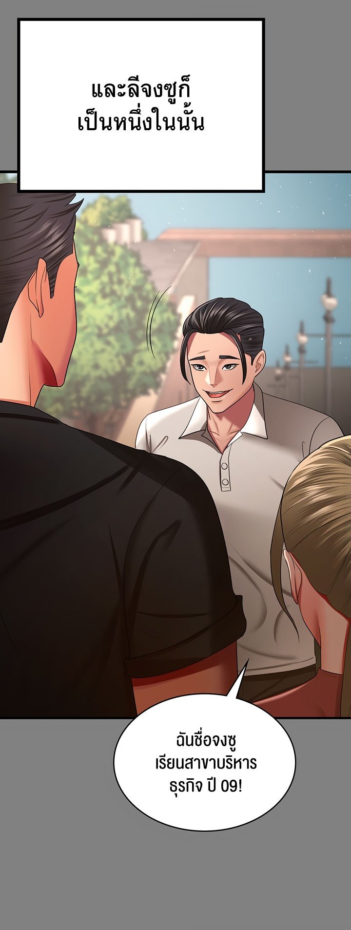 Doujin-Lc- อ่าน โดจิน มังฮวา เกาหลี ญี่ปุ่น จีน แปลไทย Your Wife was Delicious ตอนที่ 1 2 3 4 5 6 7 8 9 10 11 12 13 14 ฟรี ไม่มีโฆษณา อ่าน โดจิน Manhwa เกาหลี ญี่ปุ่น จีน เรามีครบ คัดมาให้เน้นๆ โดจิน 18+ รับประกันความฟินโดย  Doujin Lc